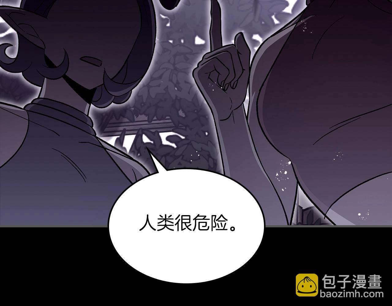 第55话 意料之外34