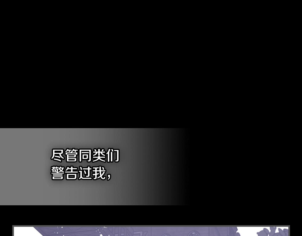 第55话 意料之外35