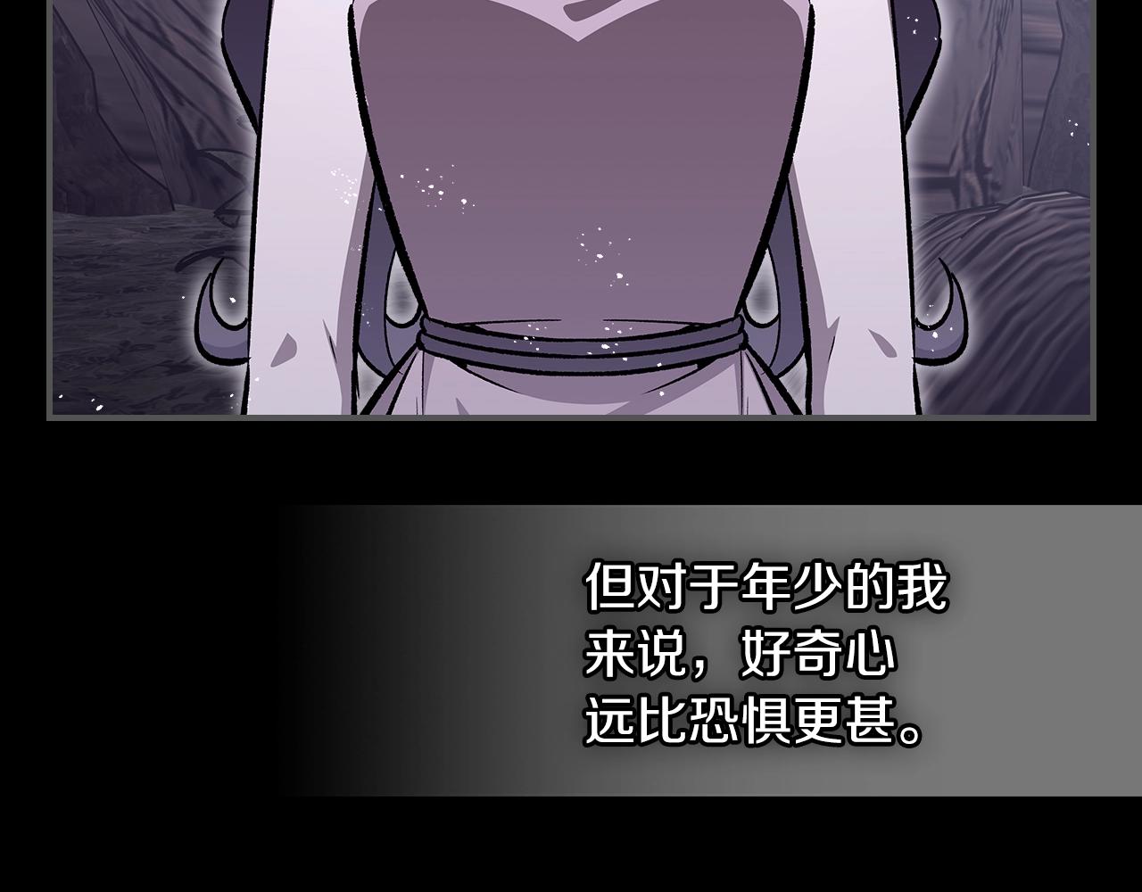第55话 意料之外37