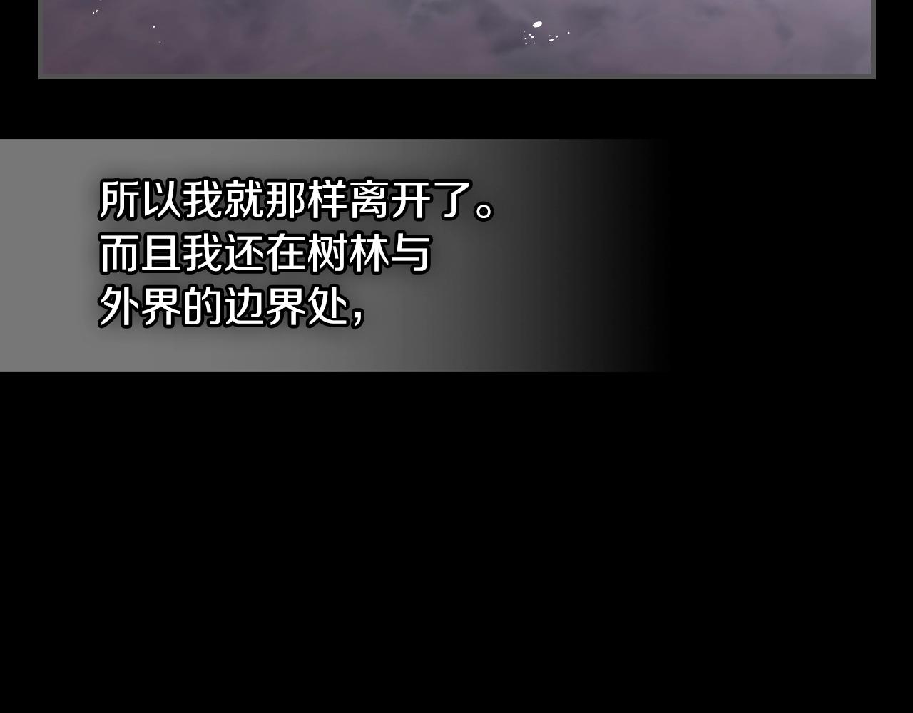 第55话 意料之外40