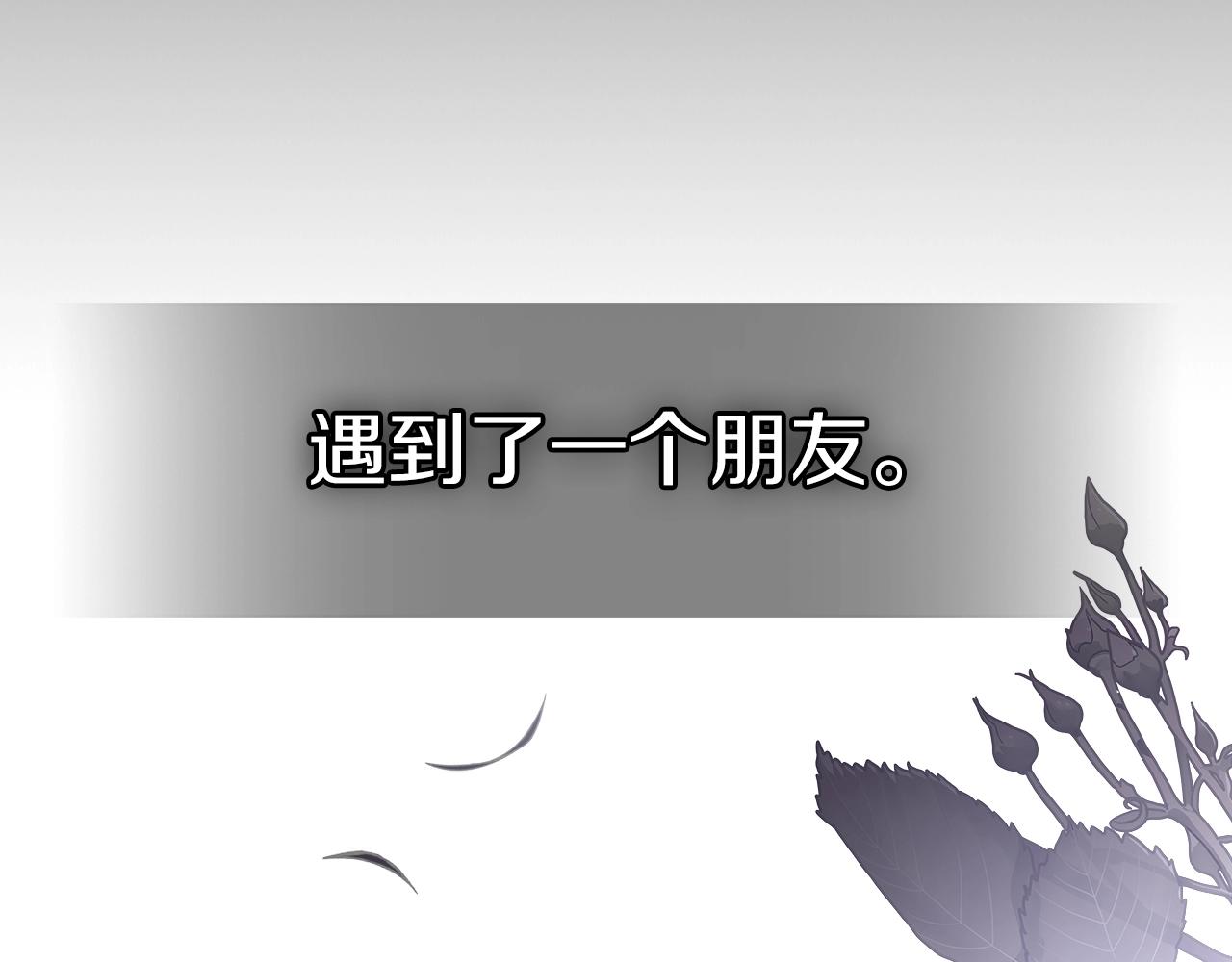 第55话 意料之外44