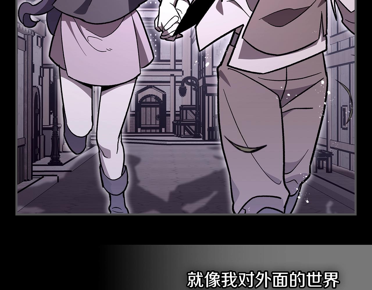 第55话 意料之外53