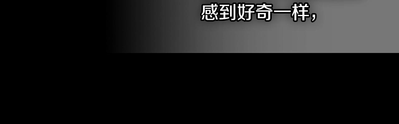 第55话 意料之外54