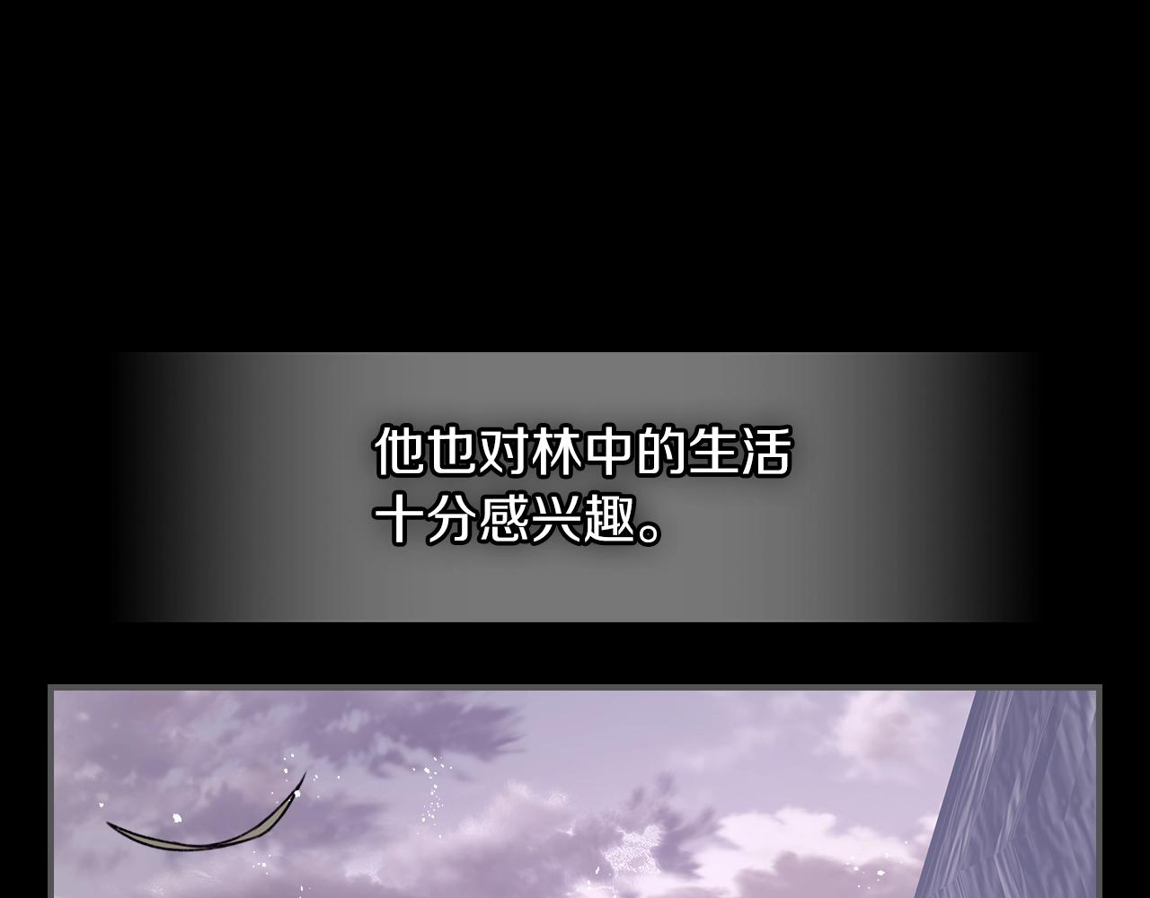 第55话 意料之外55