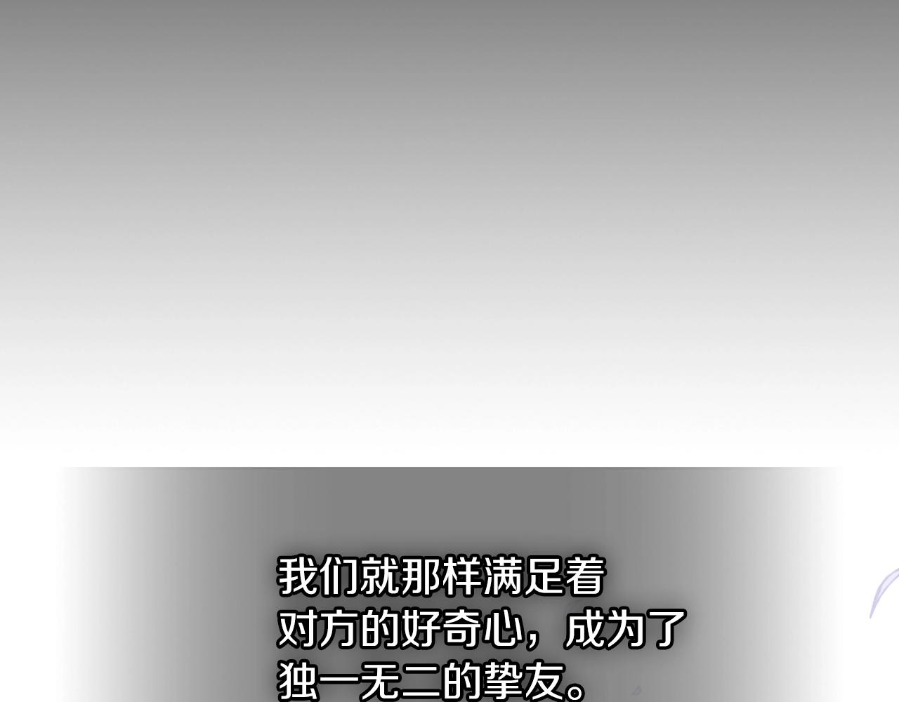 第55话 意料之外58
