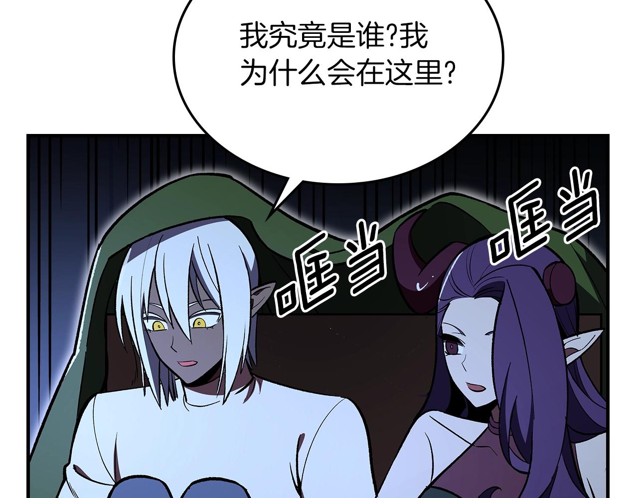 第55话 意料之外6