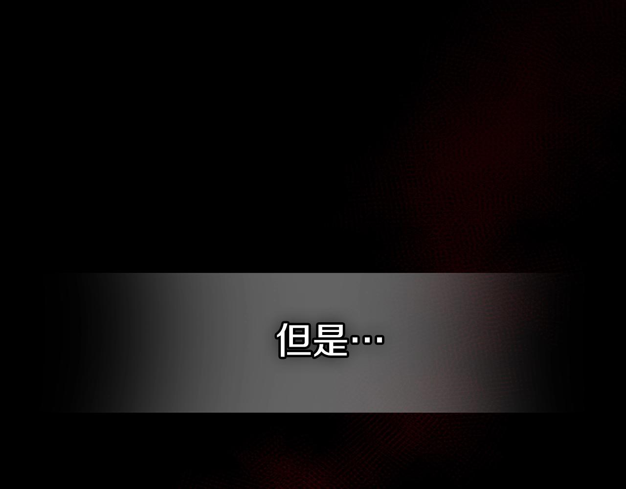第55话 意料之外62