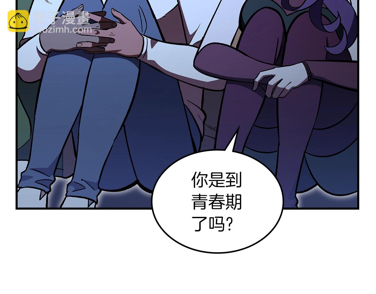 第55话 意料之外7