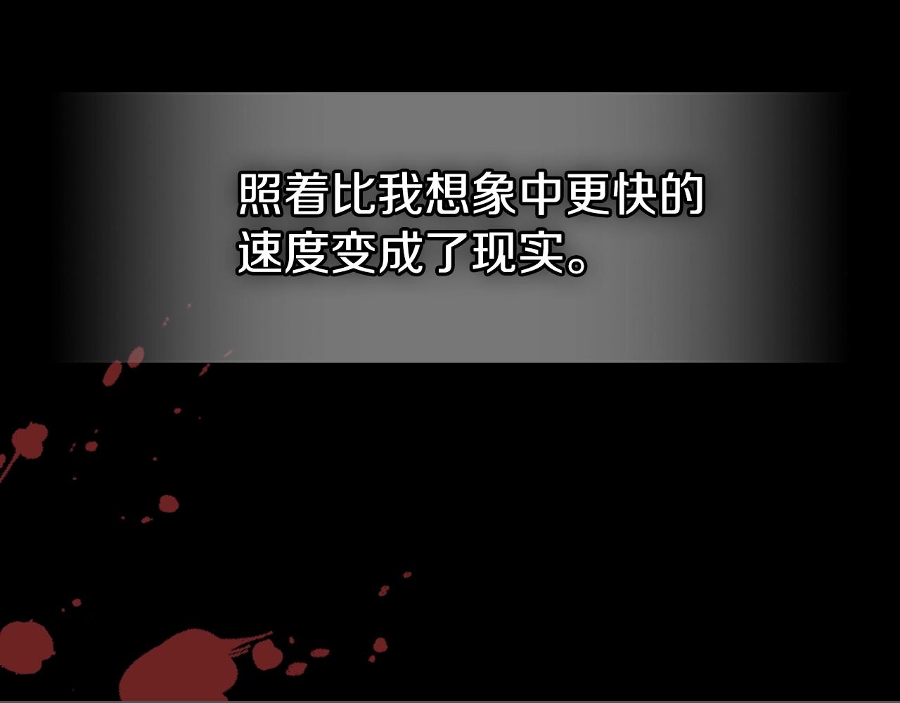 第55话 意料之外70