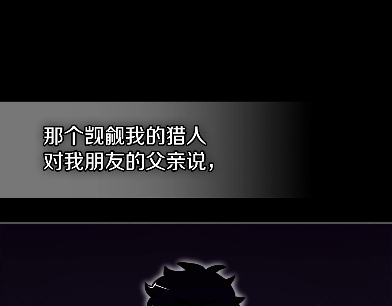 第55话 意料之外74
