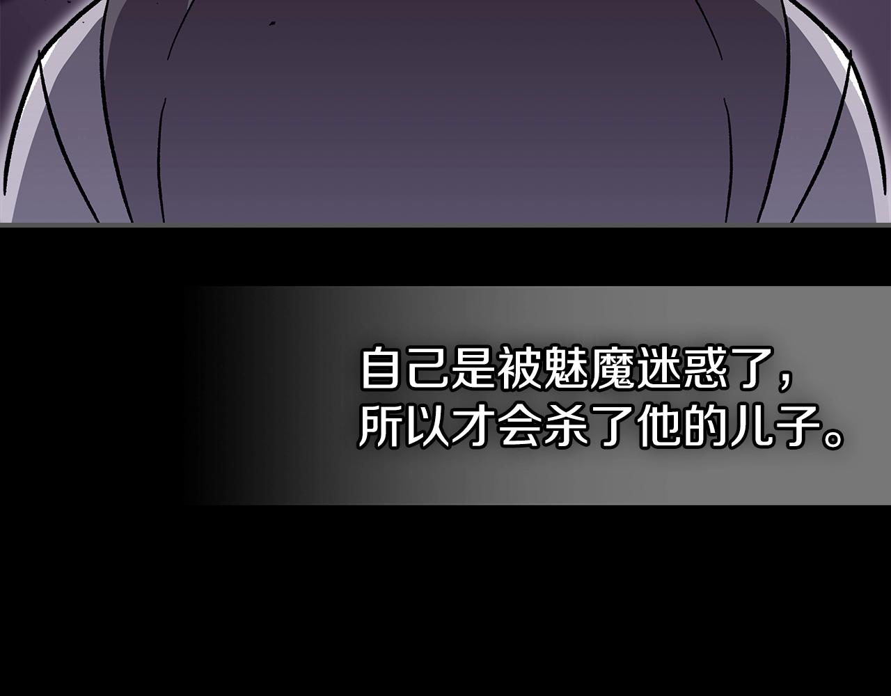 第55话 意料之外77
