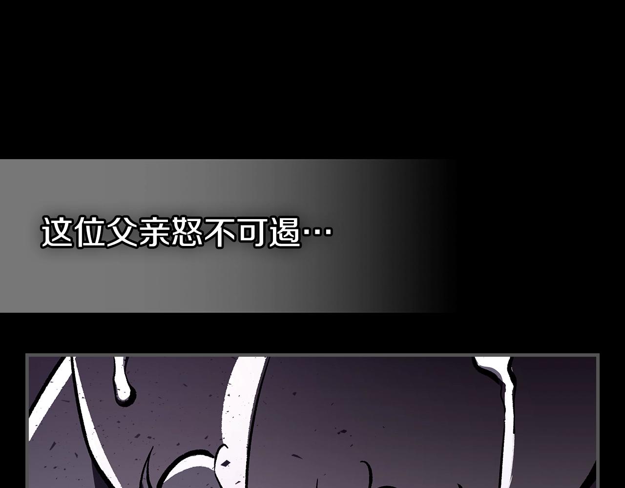 第55话 意料之外78
