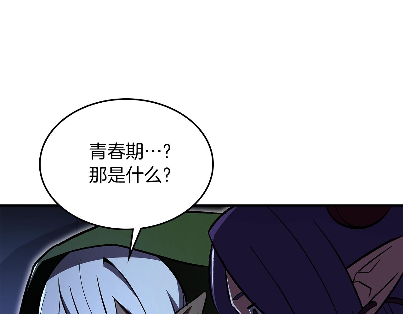 第55话 意料之外8
