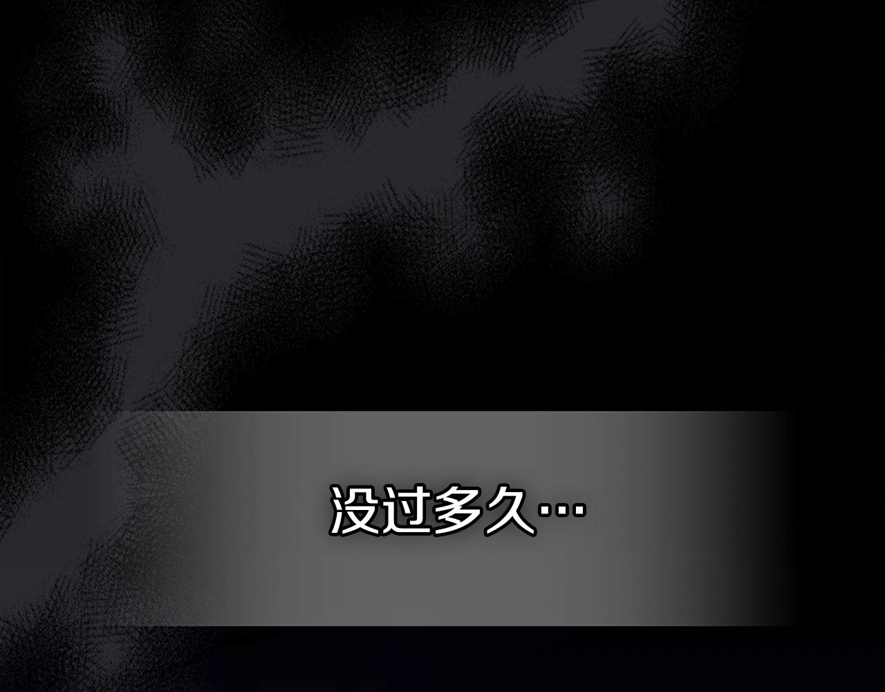 第55话 意料之外86