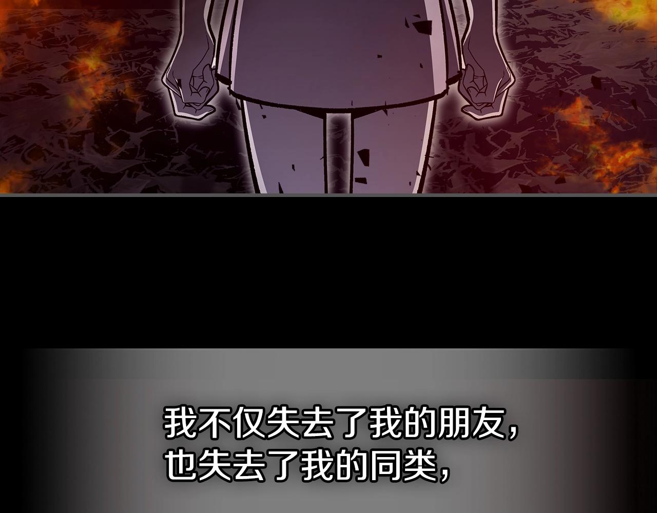第55话 意料之外91