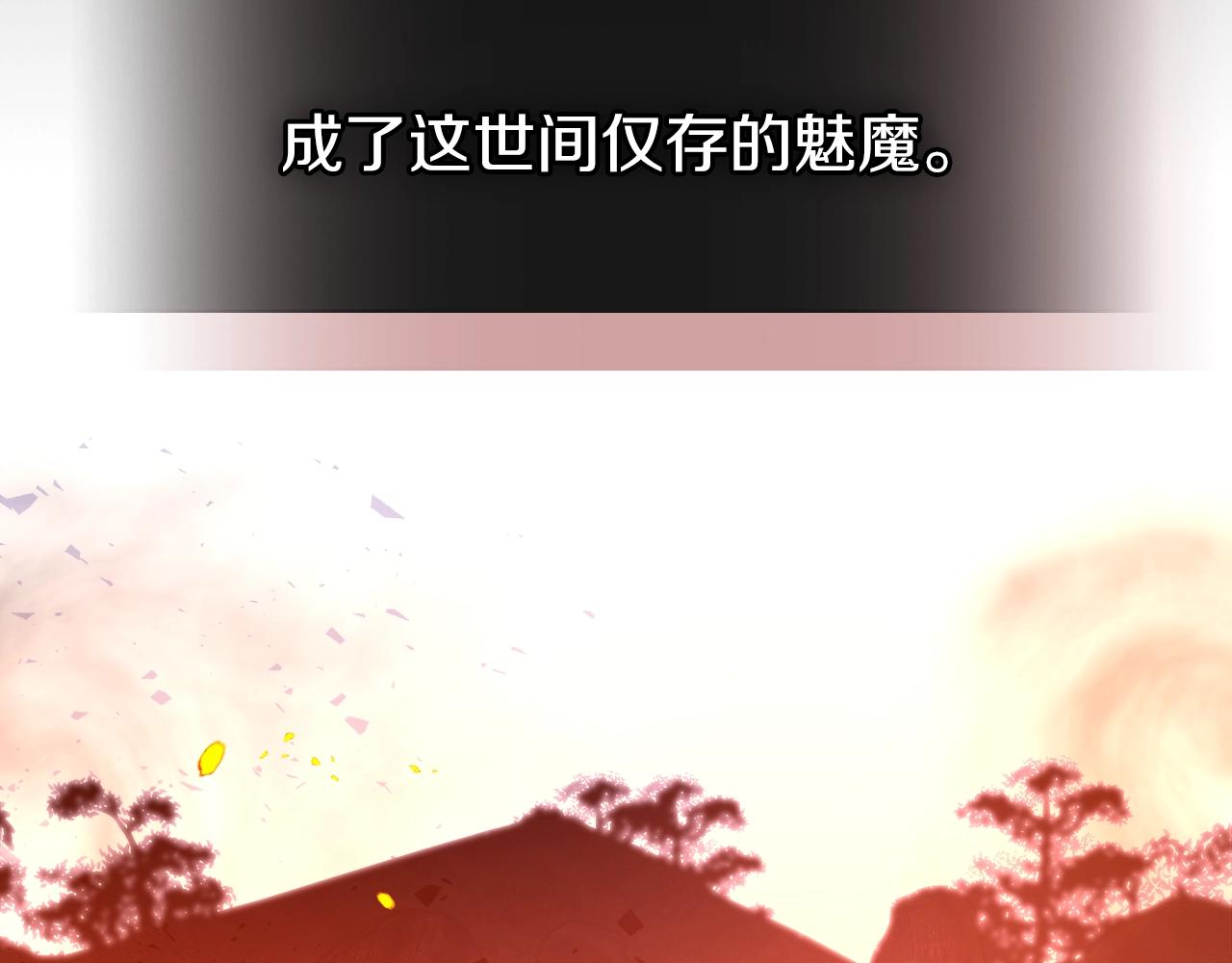 第55话 意料之外98