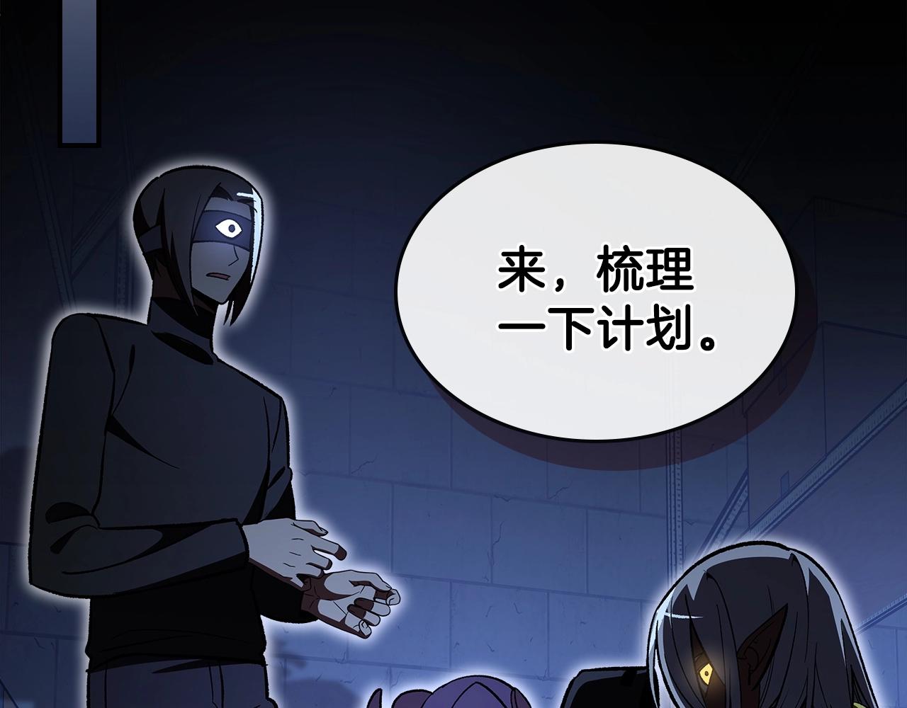 第56话 敌人100