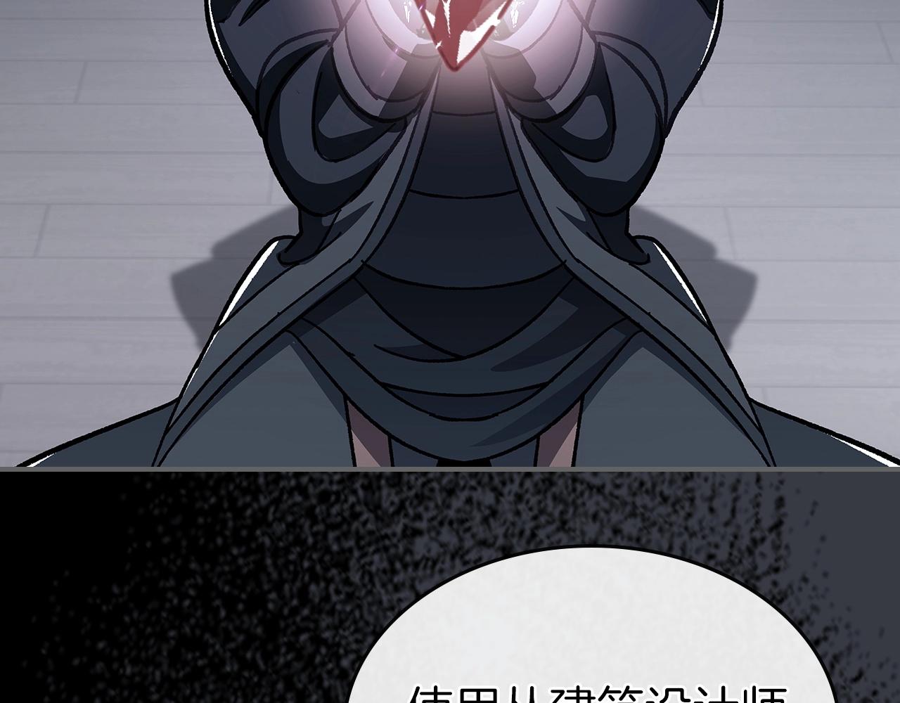 第56话 敌人114