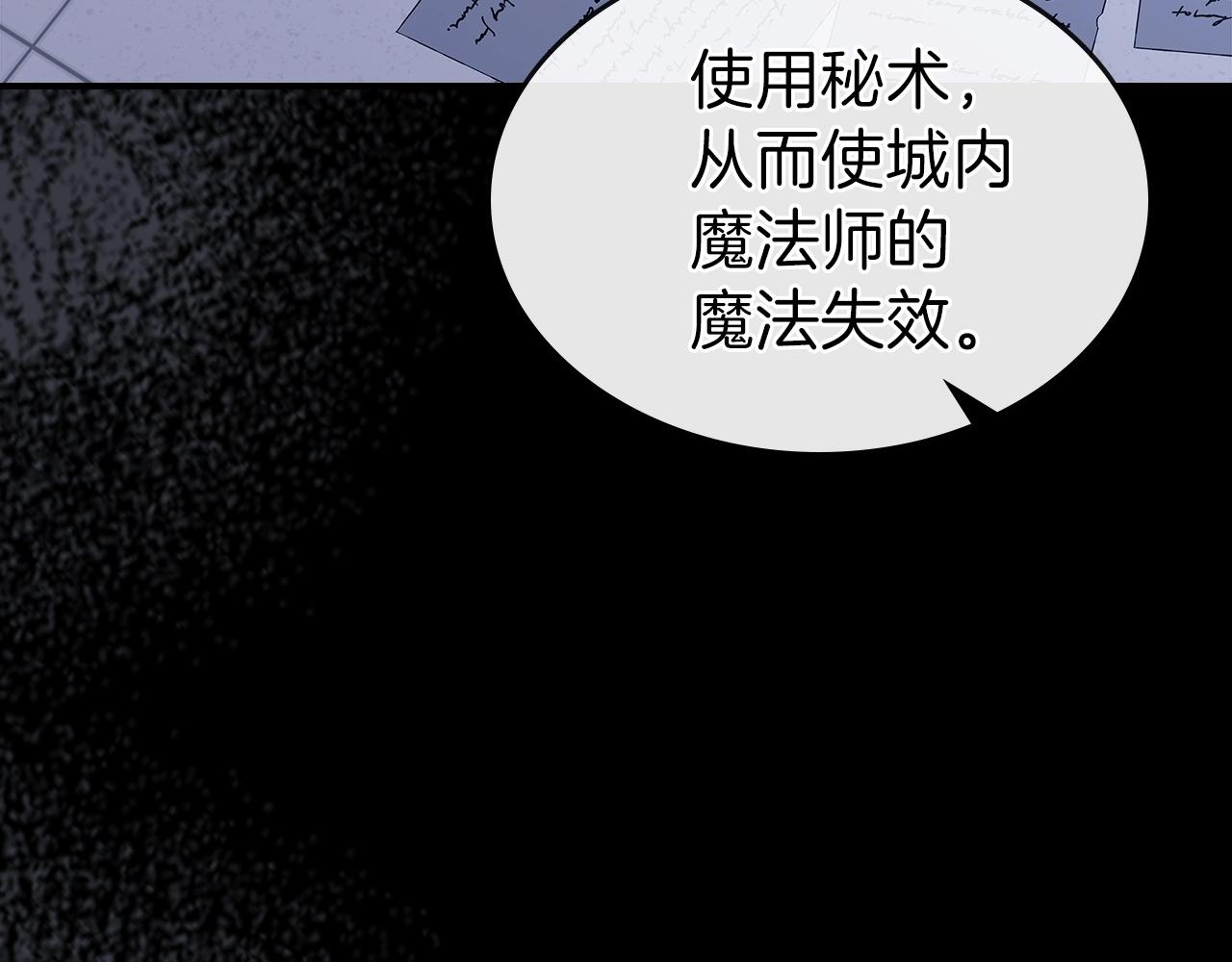 第56话 敌人120