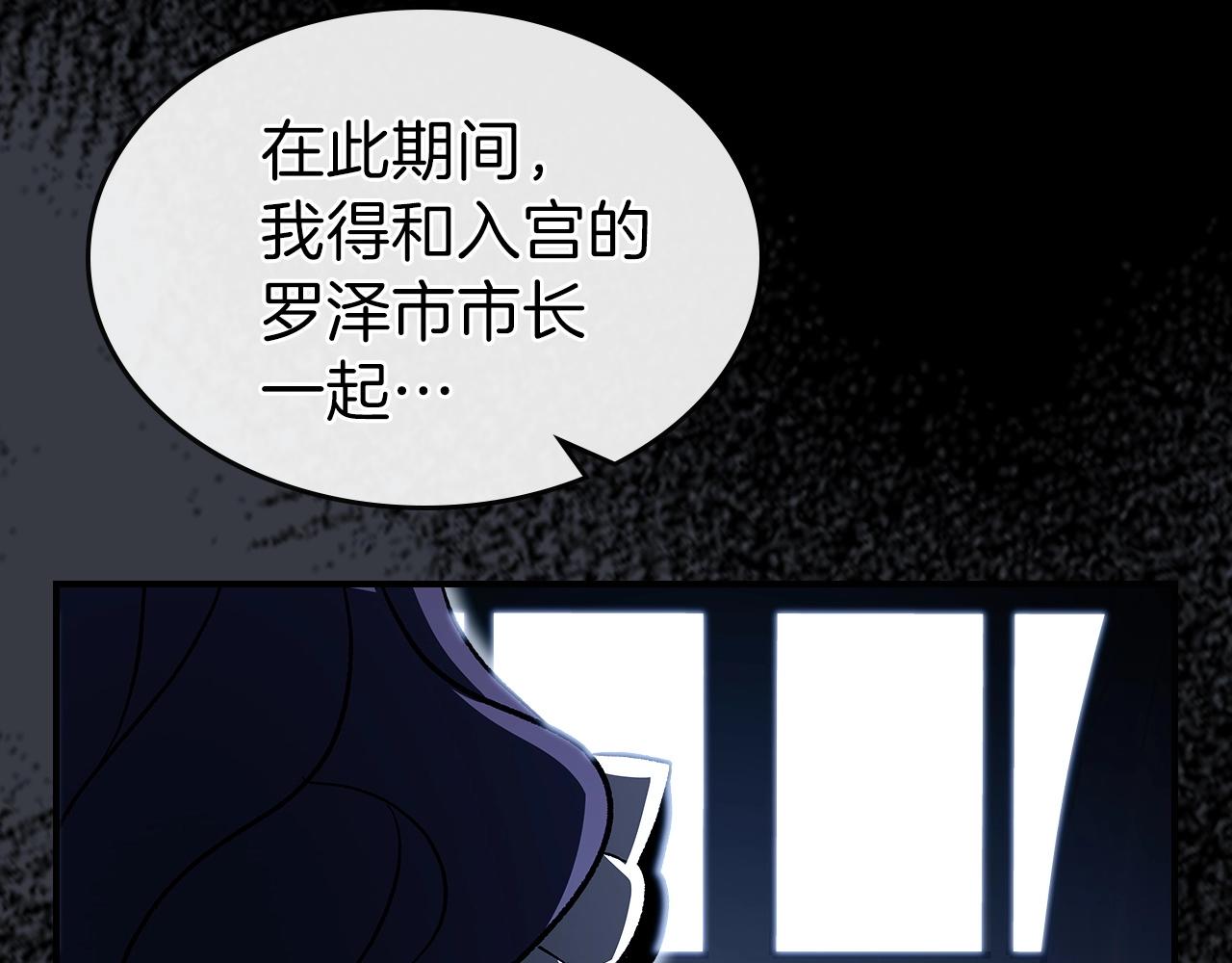第56话 敌人121
