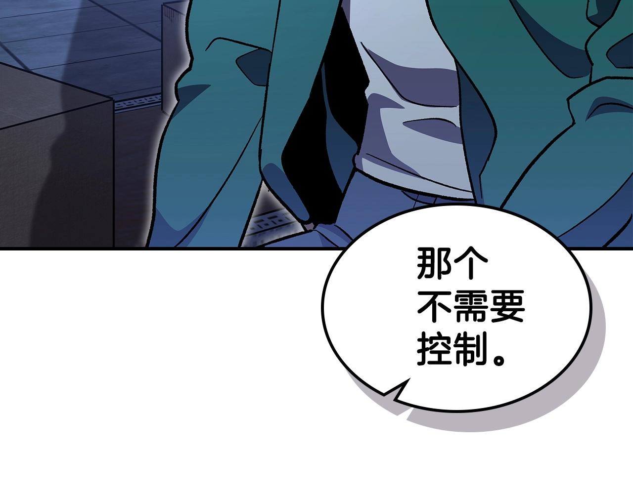 第56话 敌人139