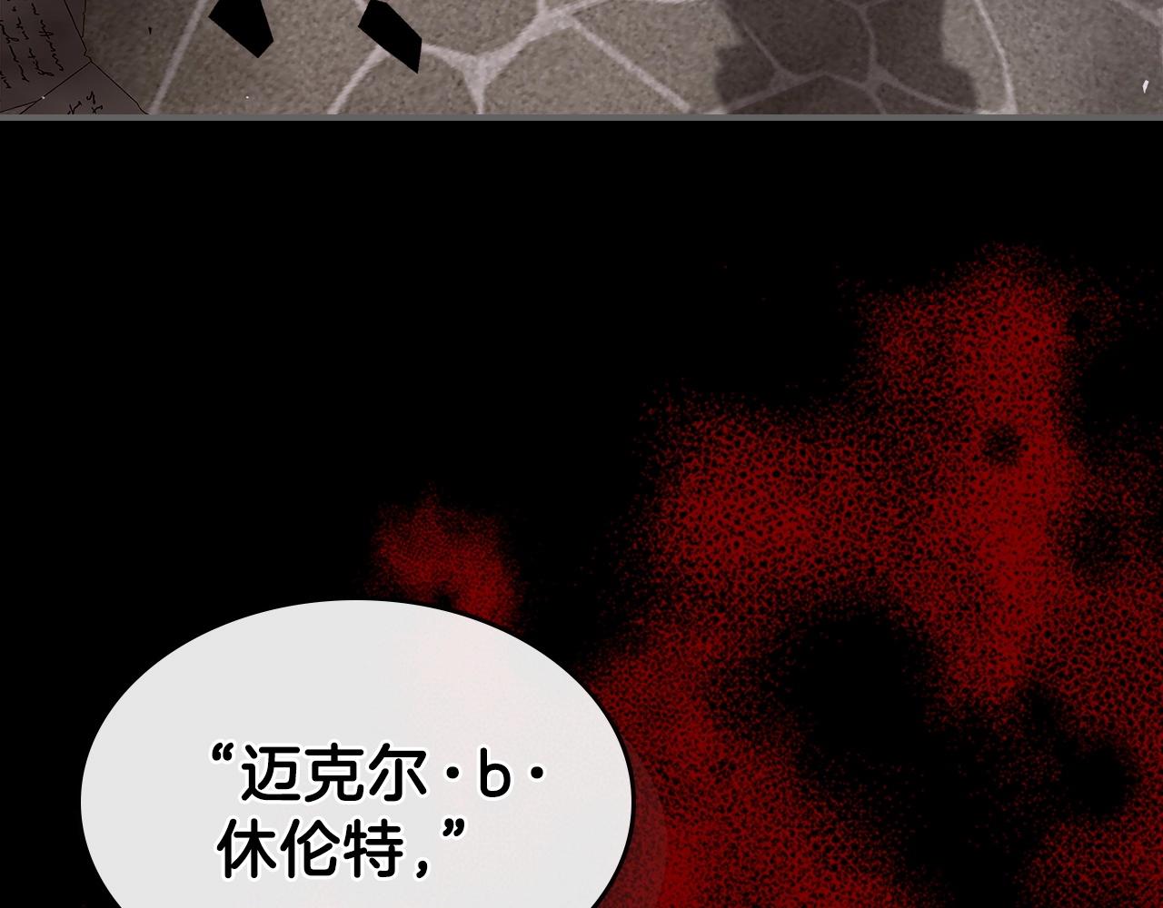 第56话 敌人164