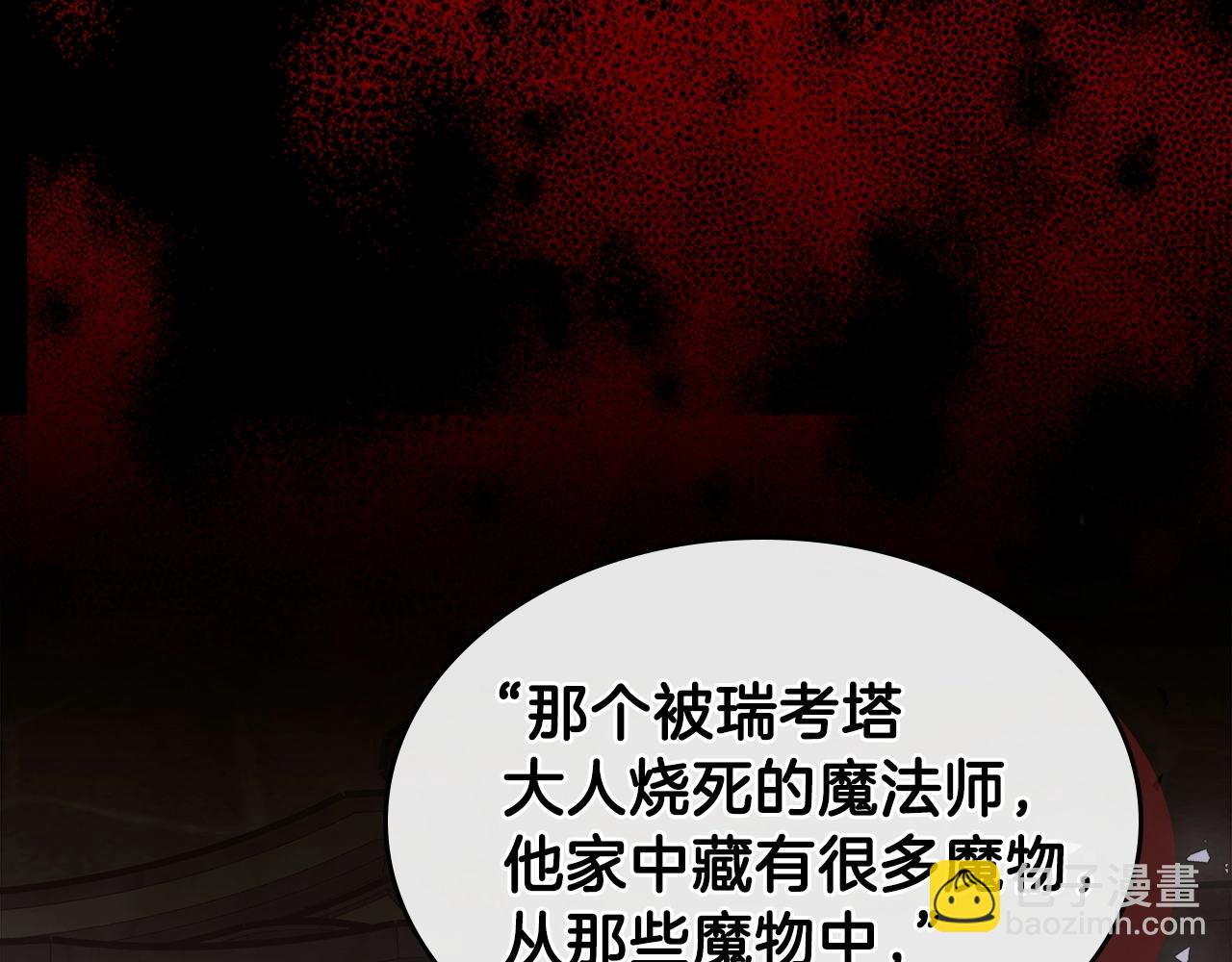 第56话 敌人166