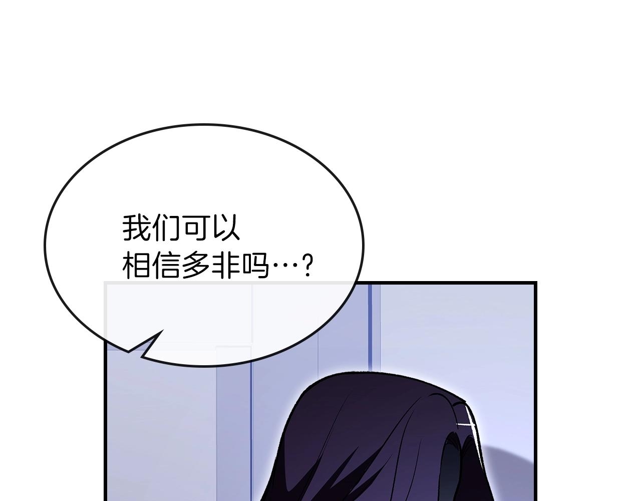 第56话 敌人172