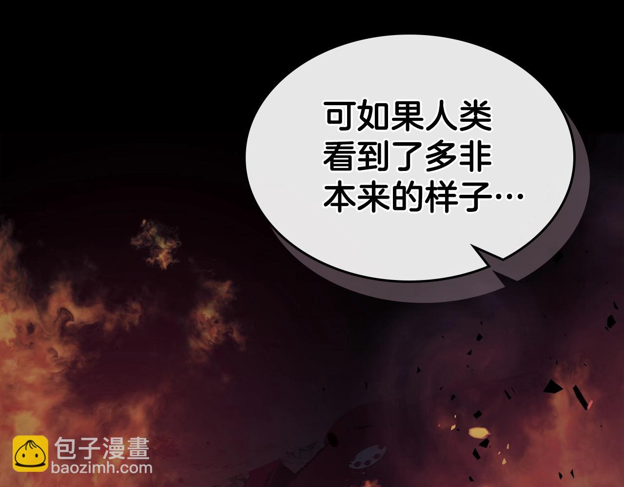 第56话 敌人179