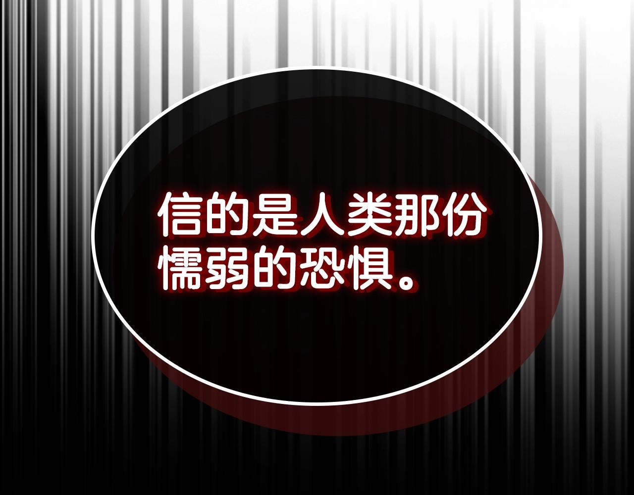 第56话 敌人193