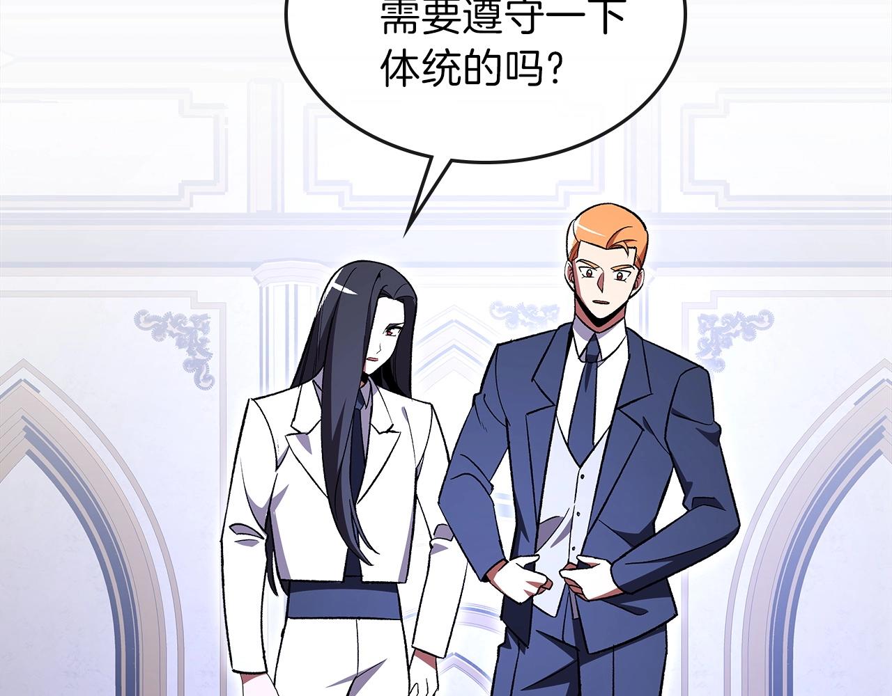 第56话 敌人26
