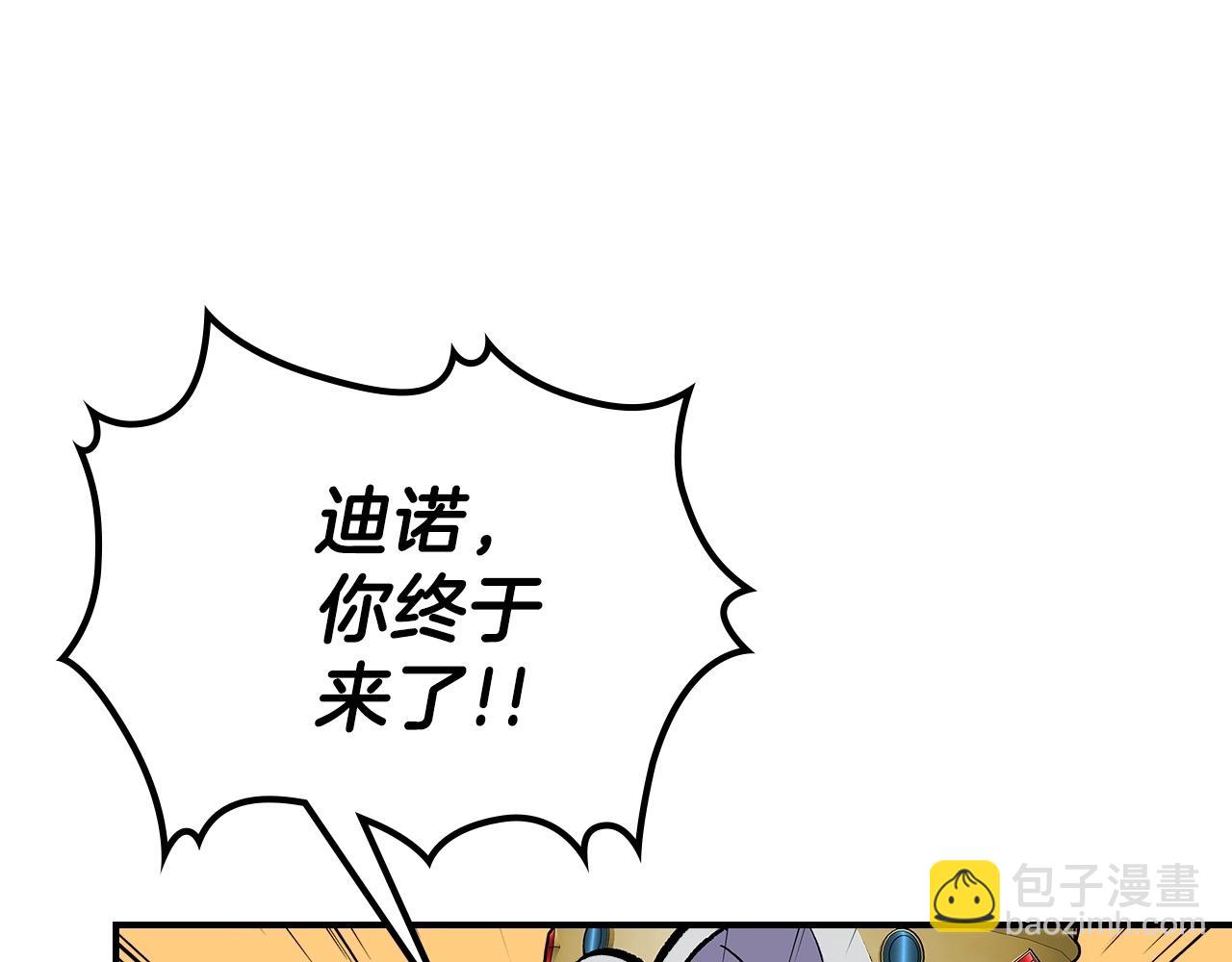 第56话 敌人3