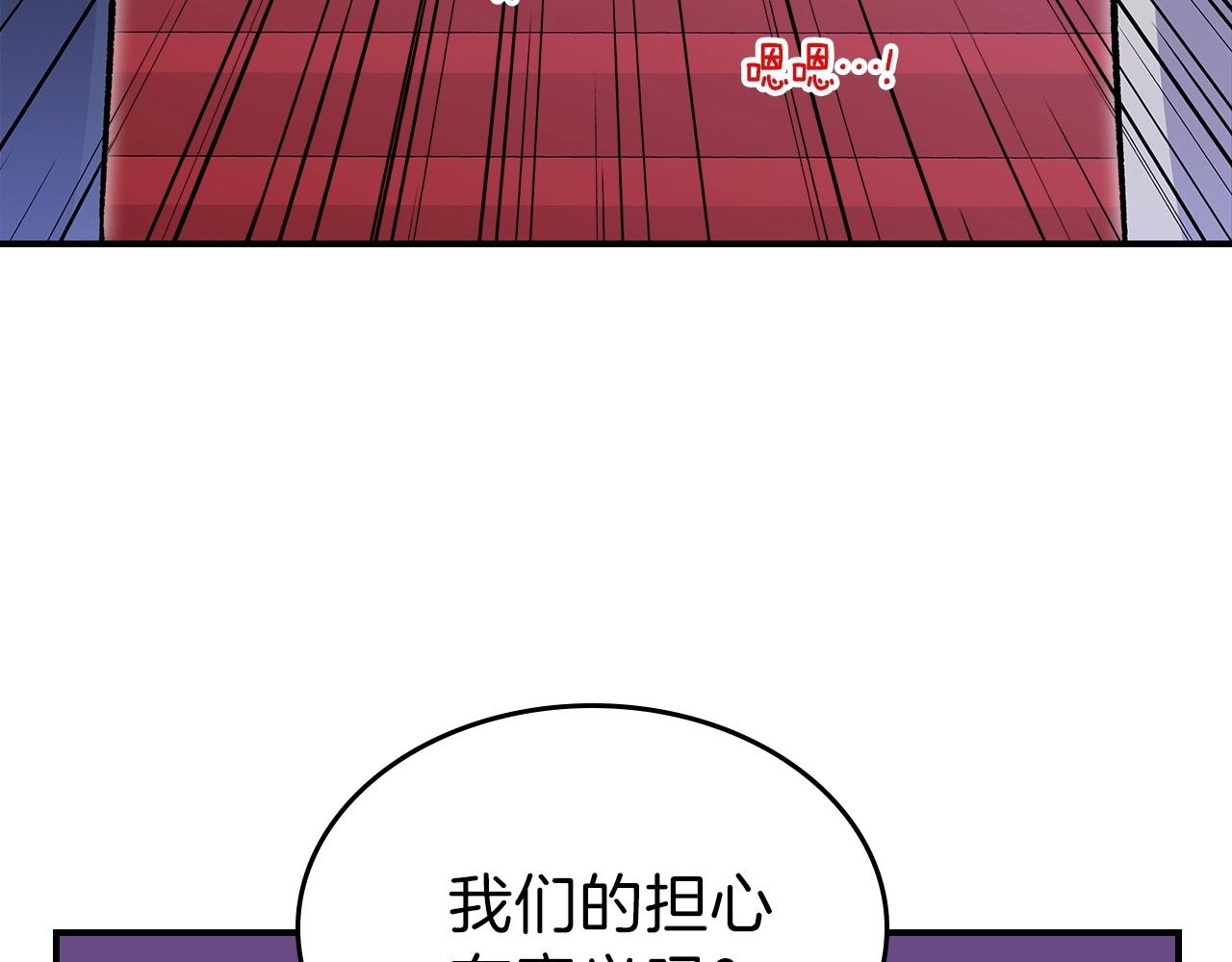 第56话 敌人41
