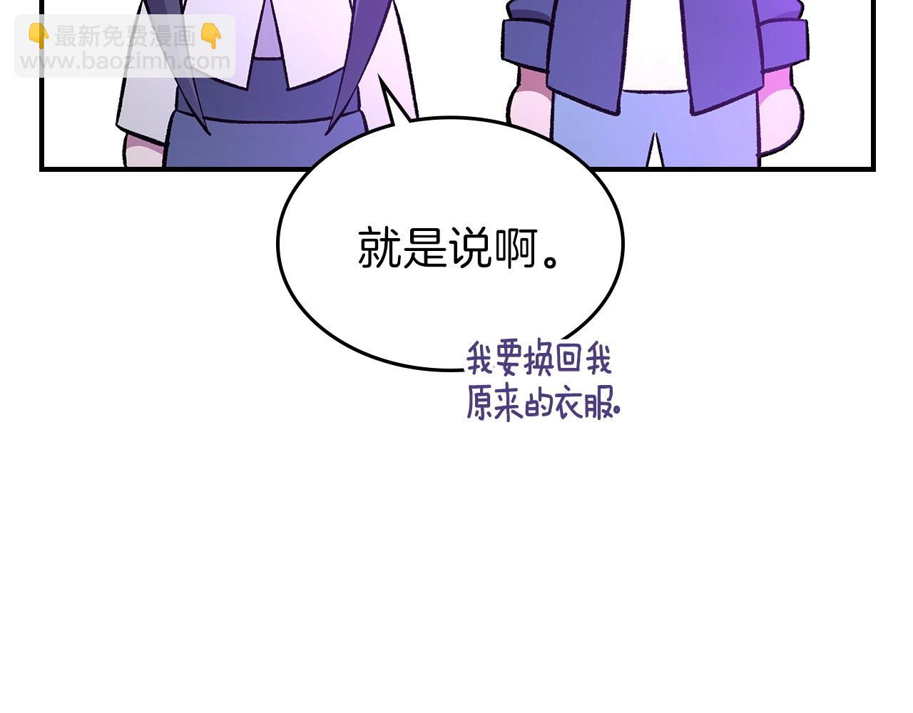 第56话 敌人43