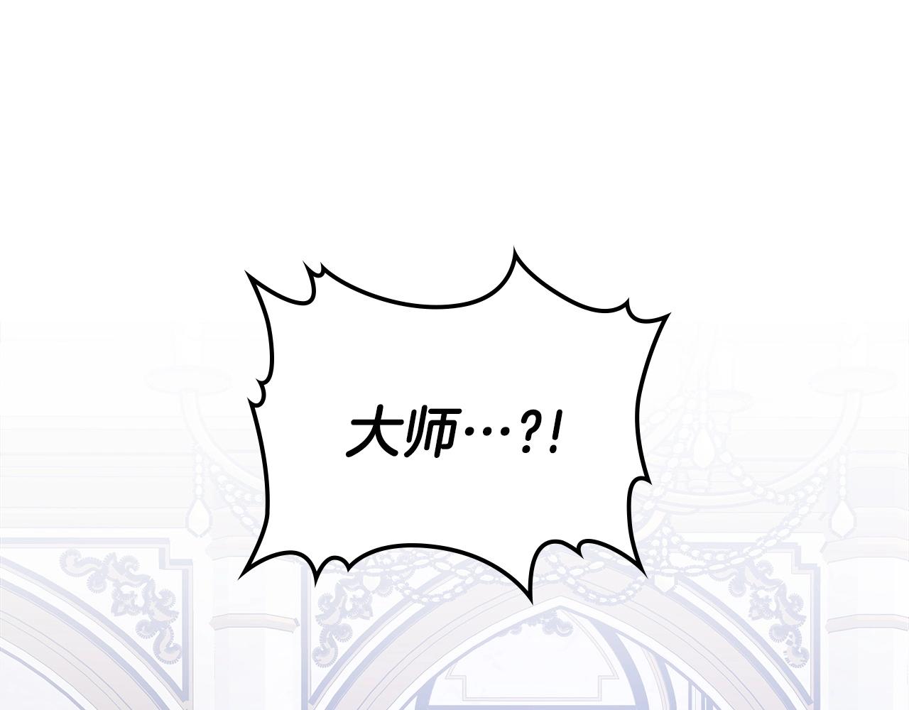 第56话 敌人73