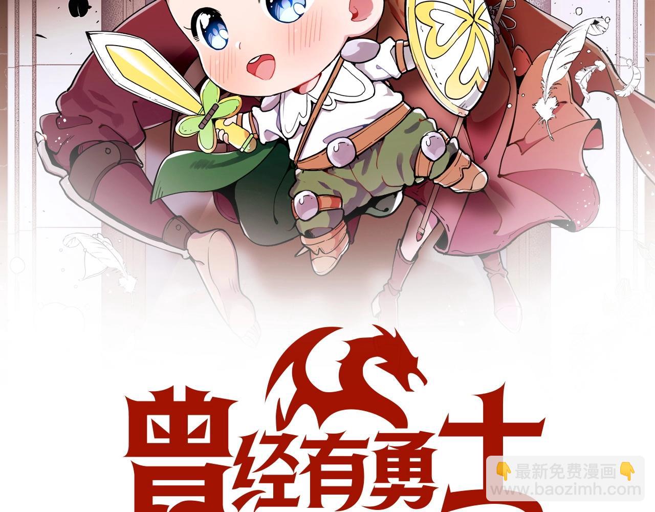第57话 朋友！1