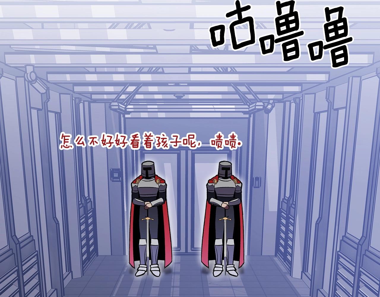 第57话 朋友！103