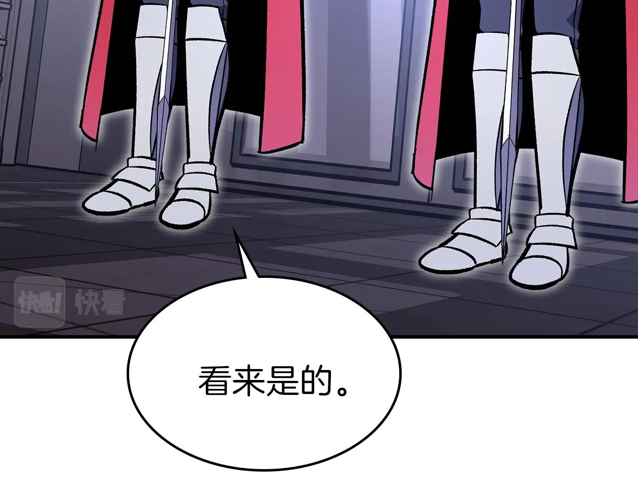 第57话 朋友！105