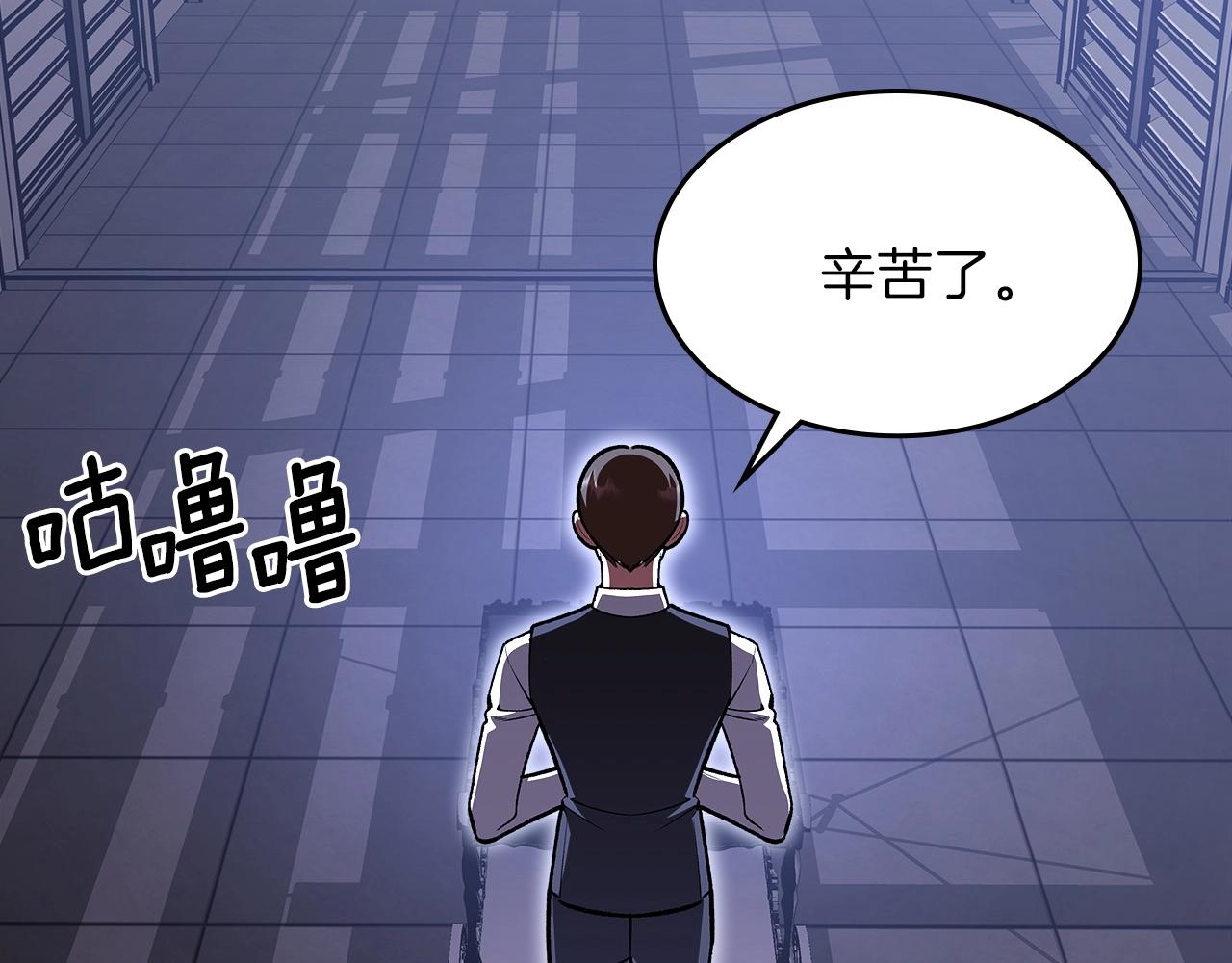 第57话 朋友！108
