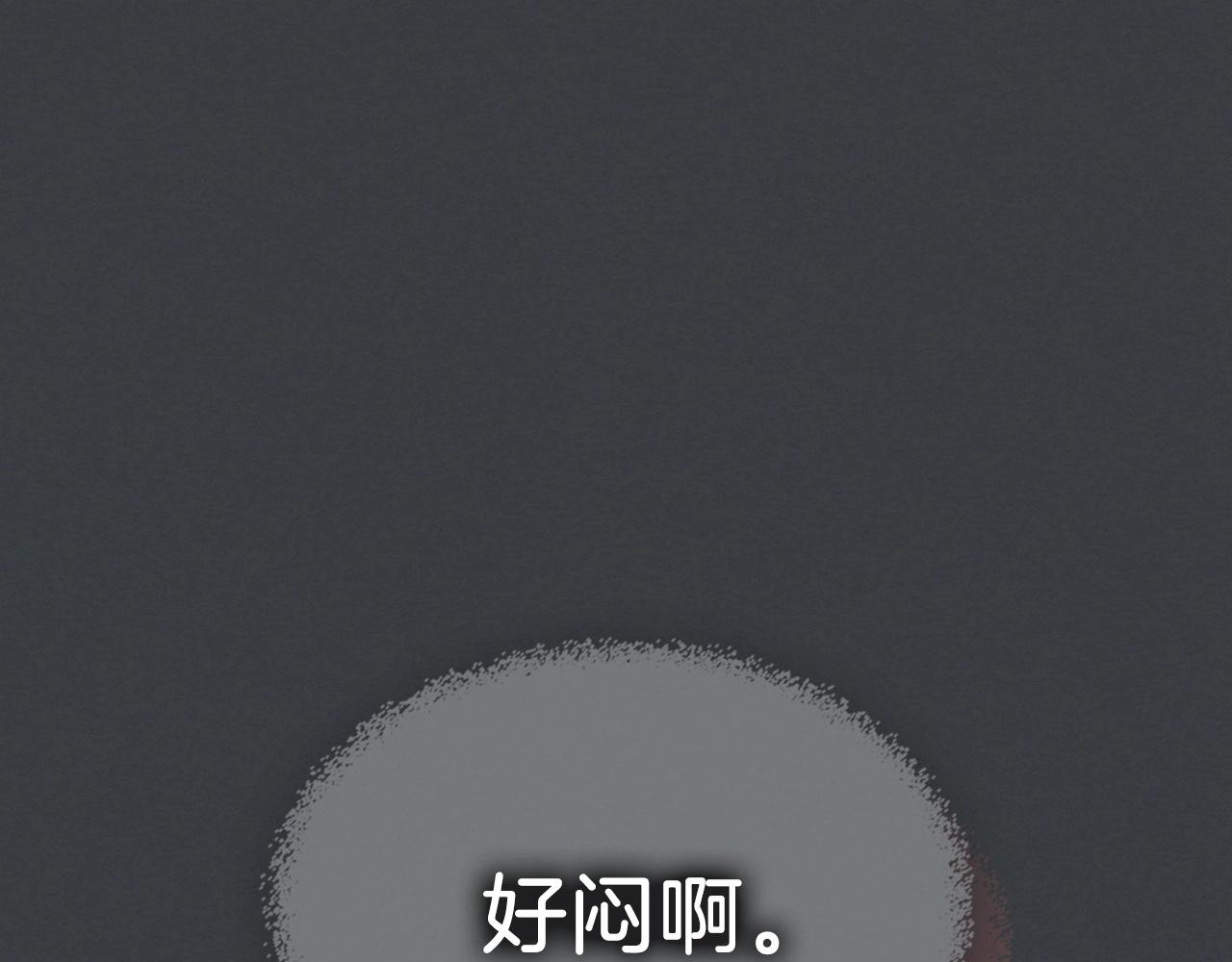 第57话 朋友！11