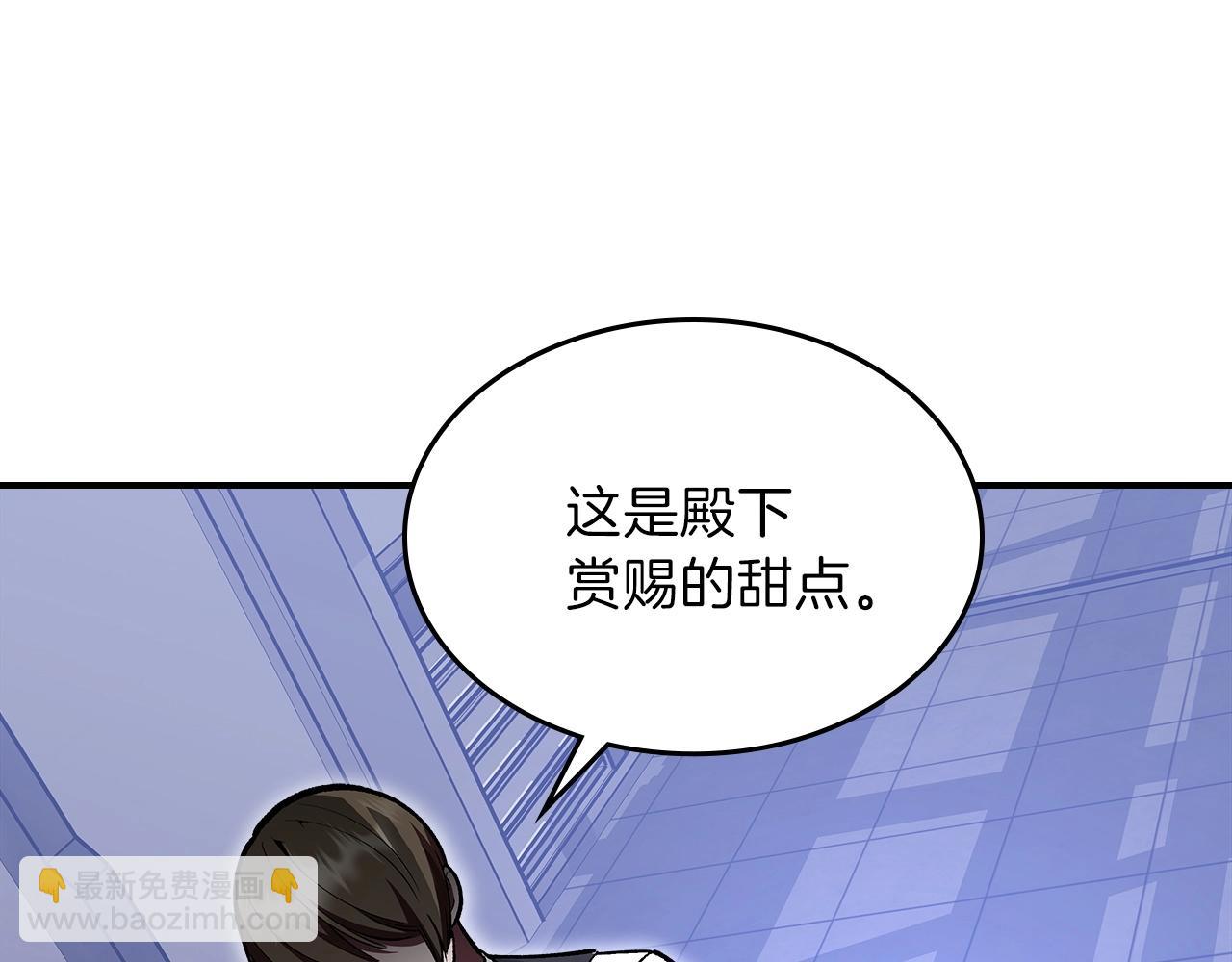 第57话 朋友！113