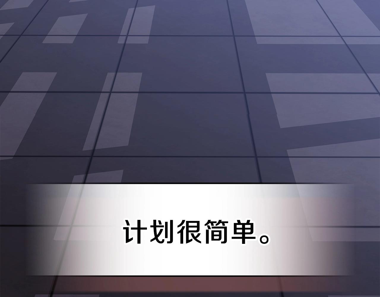 第57话 朋友！118