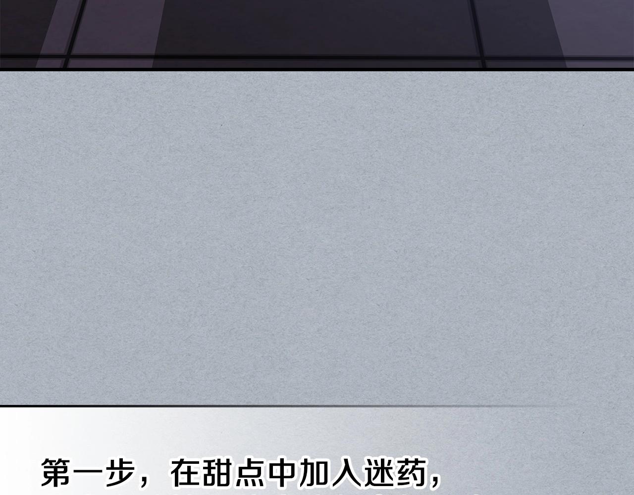 第57话 朋友！119