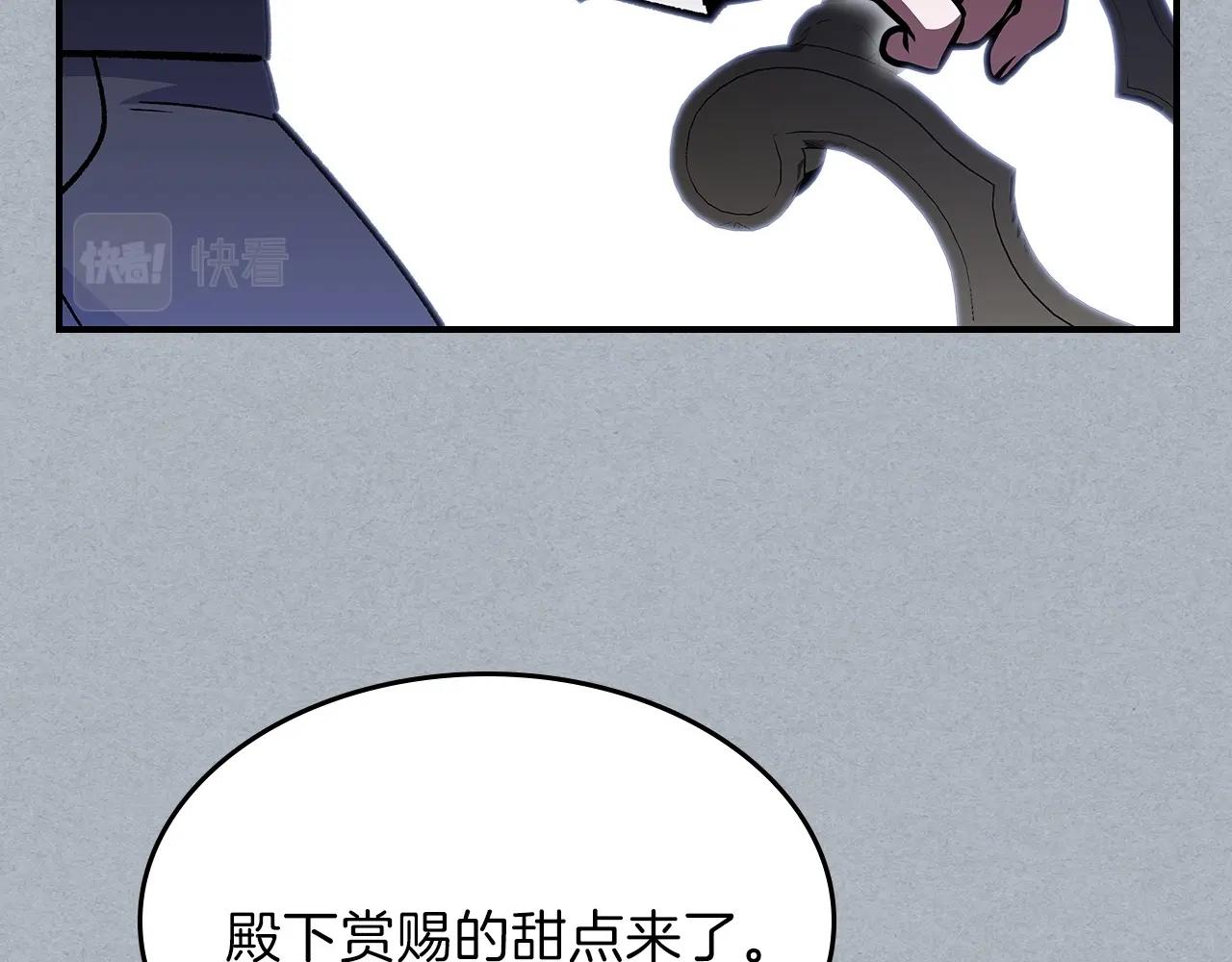 第57话 朋友！121