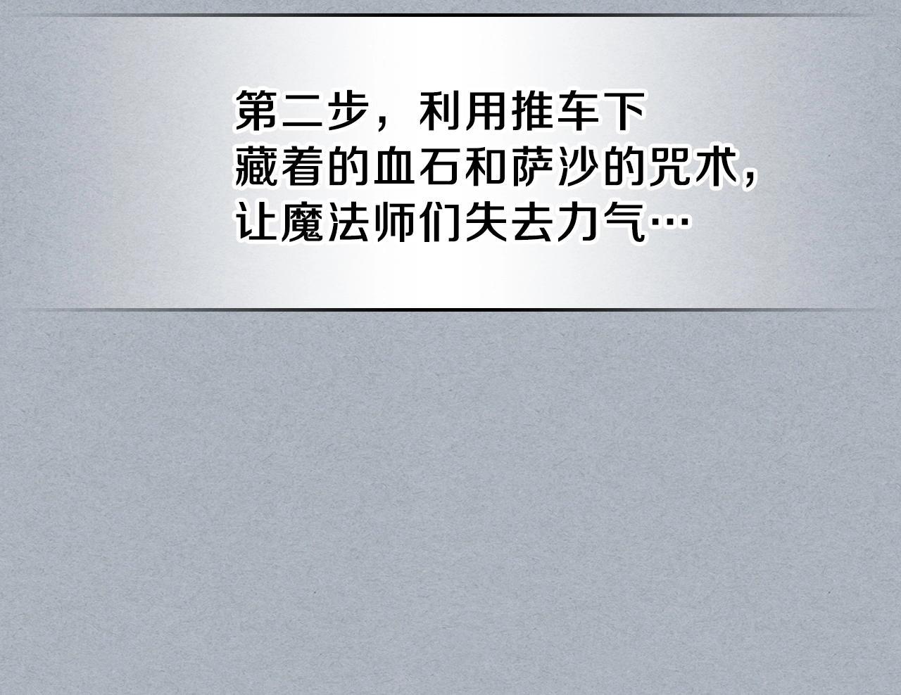 第57话 朋友！124