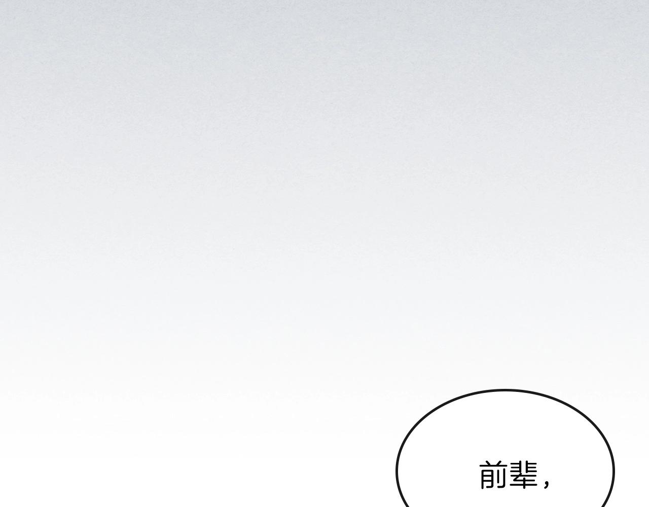 第57话 朋友！127