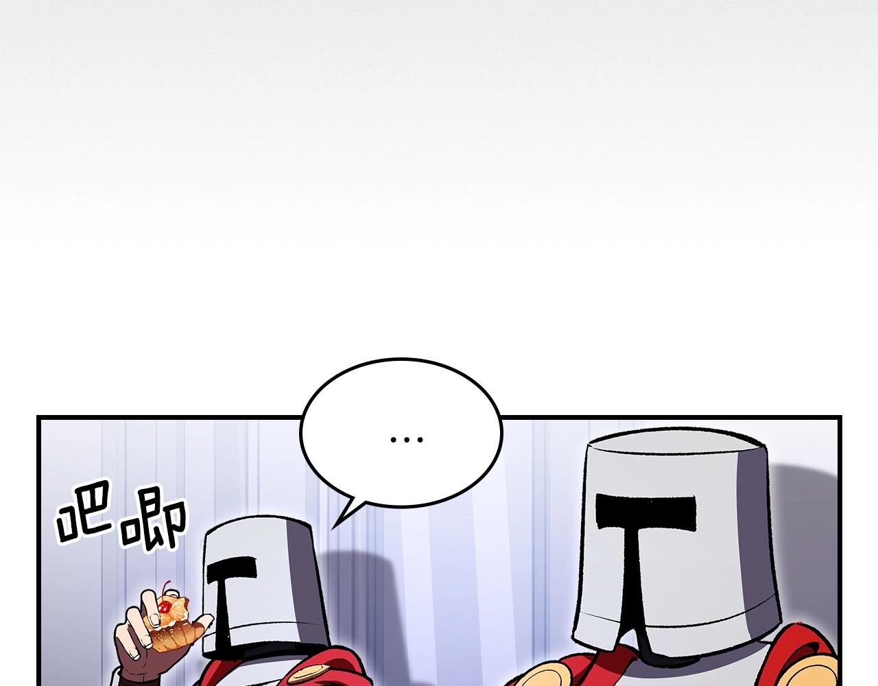 第57话 朋友！142