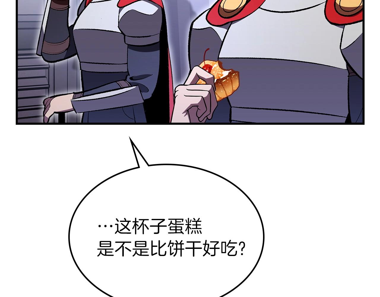 第57话 朋友！143