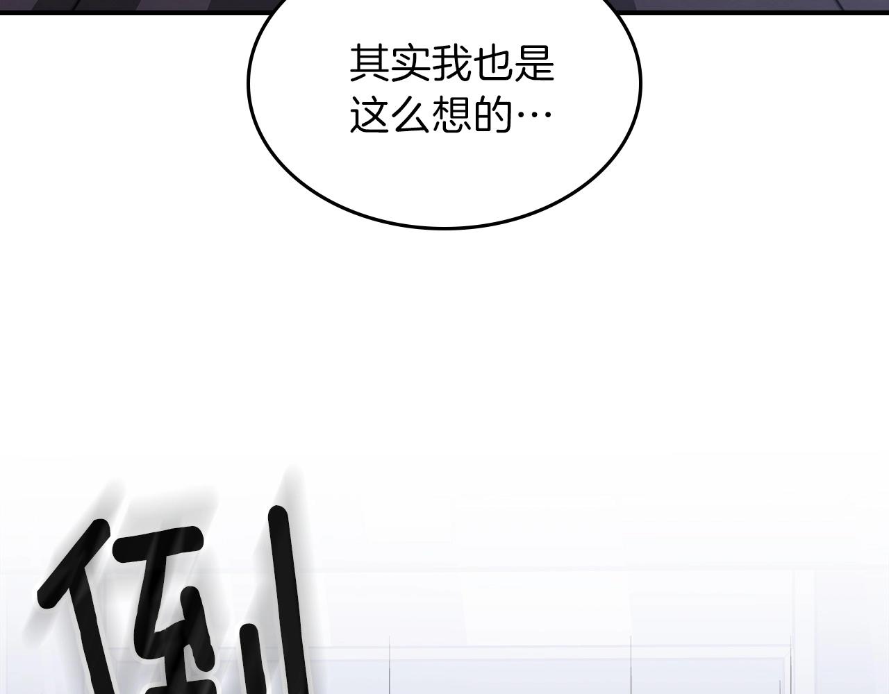 第57话 朋友！146
