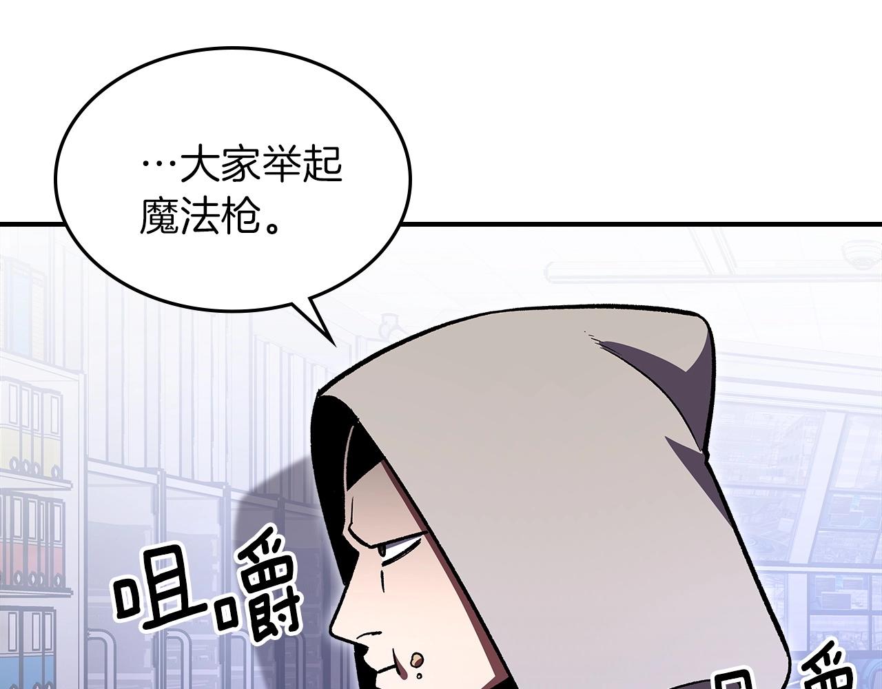 第57话 朋友！151